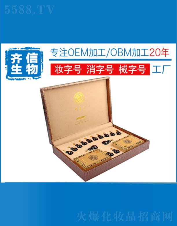 广州齐信药业排酸平衡套盒OEM加工