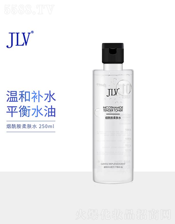 JLV烟酰胺柔肤水 250ml滋养修护清爽控油