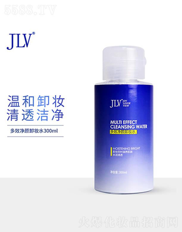 JLV多效净颜卸妆水 300ml温和无刺激