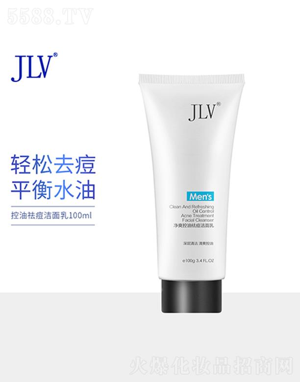 JLV控油祛痘洁面乳 100ml 轻松去痘平衡水油