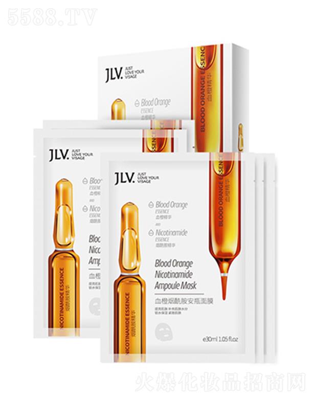 JLV血橙烟酰胺安瓶面膜 赋活保鲜点亮润泽美肌