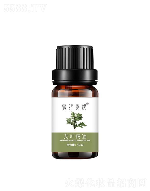 江西轩意   薇诗曼妮艾叶精油  保湿嫩肤   10ml