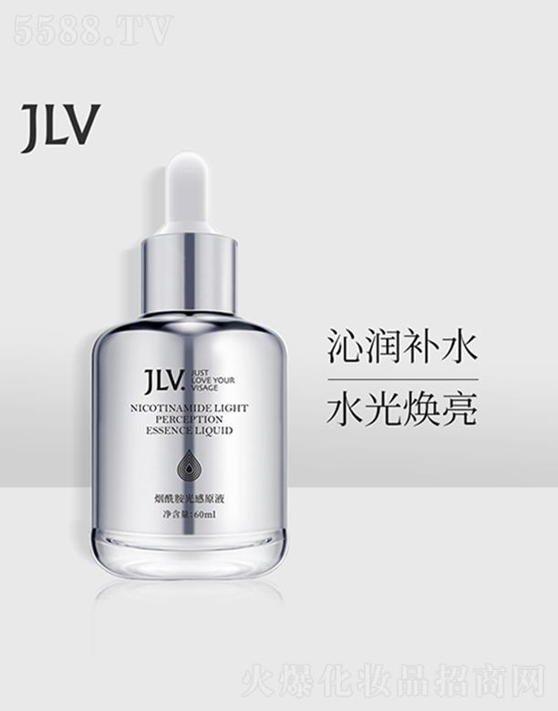 JLV烟酰胺光感原液 60ml减缓肌肤老化