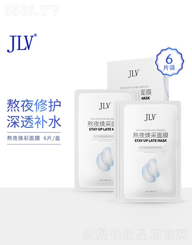 JLV熬夜焕彩面膜 6片熬夜修护 深透补水