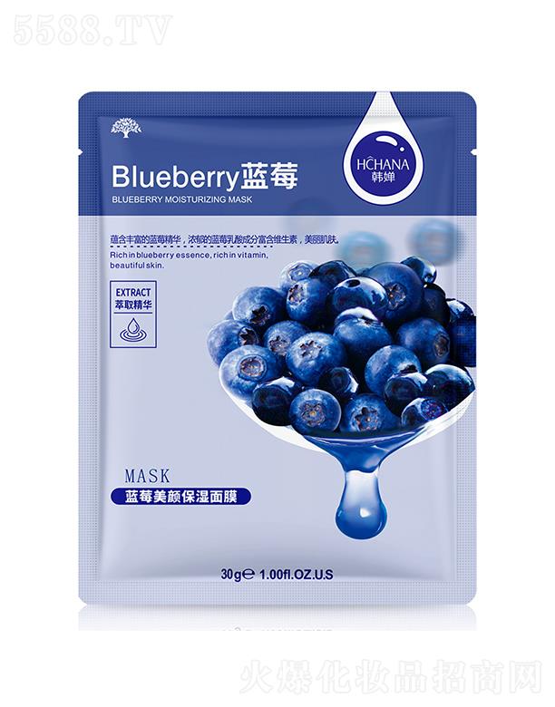 广州市爱莲   韩婵蓝莓美颜保湿面膜   补水保湿