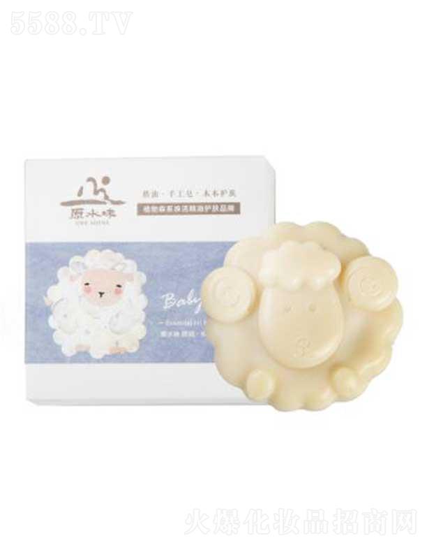 原水味宝宝原润羊洁肤植物油手工皂温和滋养舒缓保湿安心儿童皂