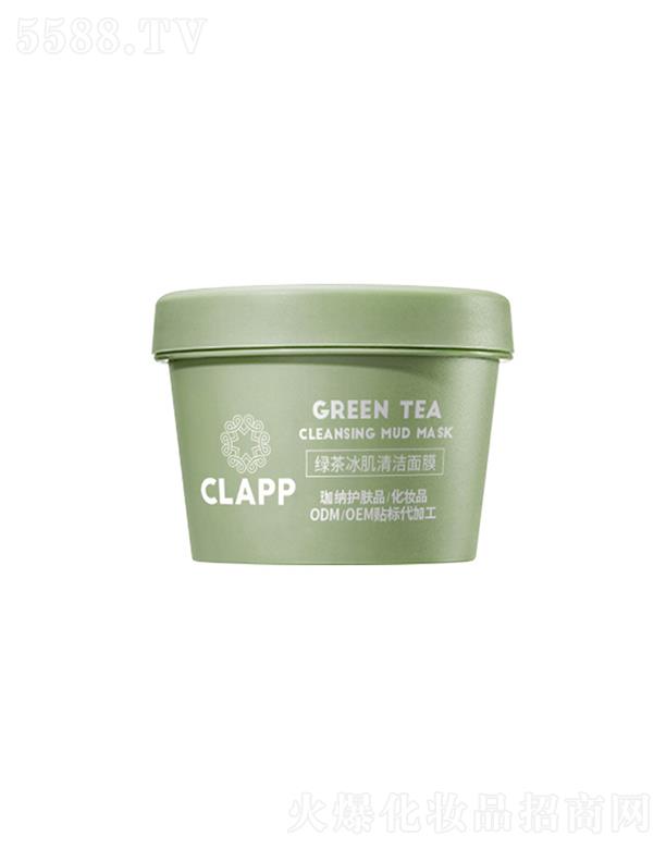 CLAPP绿茶冰肌清洁面膜 控油祛痘淡化痘印痘绿茶泥膜