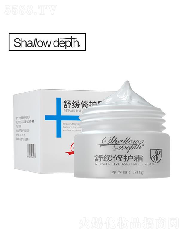 广州青御生物   Shallowdepth舒缓修护霜   增厚角质层   修护肌肤