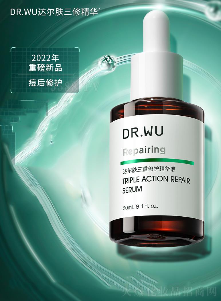 DR.WU޾ 15ml/30ml Ч޻󷺺