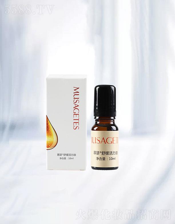 ɽȻʵҵչ޹˾ɽȻʵҵ  Ľɪ滺  10ml    滺