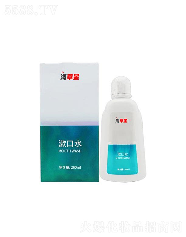 山东海草星  海草星漱口水   250ml  清洁口腔异味