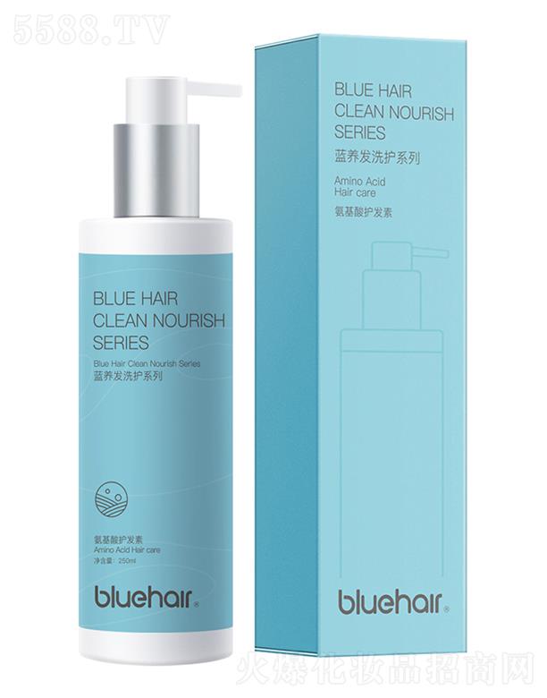 蓝养发BlueHair氨基酸护发 头发柔顺易梳理
