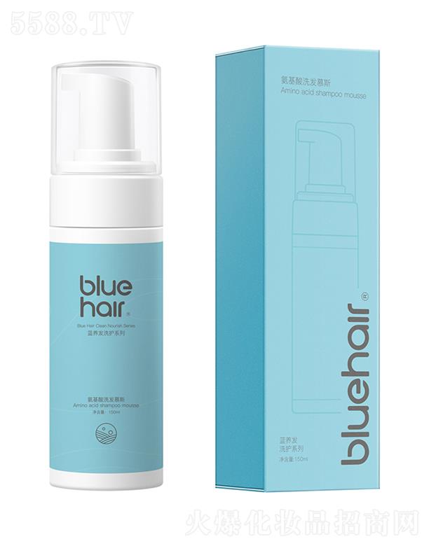 蓝养发BlueHair氨基酸洗发慕斯 清洁头皮及发丝