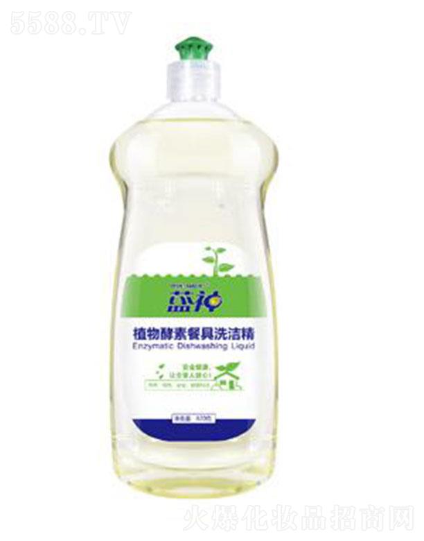 蓝神植物酵素餐具洗洁精 820克/瓶 轻松去油过水即净