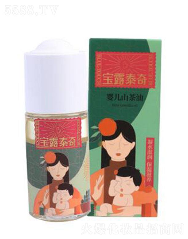 宝露泰奇婴儿山茶油 30ml/瓶 亲肤性强好吸收