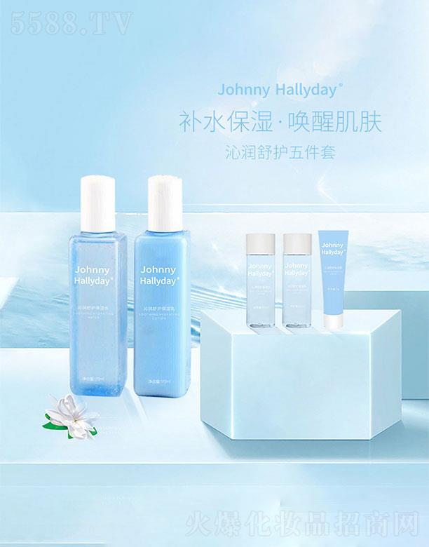 广州峻美  JohnnyHallyday沁润舒护5件套装   补水养护