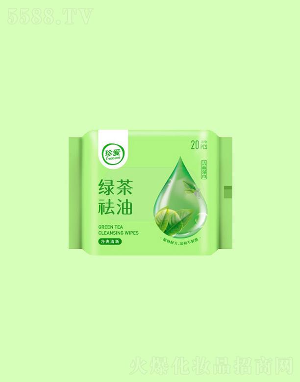 珍爱绿茶祛油方巾 20片