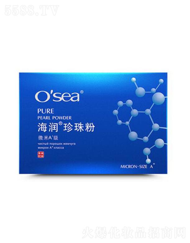 osea海润珍珠粉（微米A+级）改善肌肤泛油