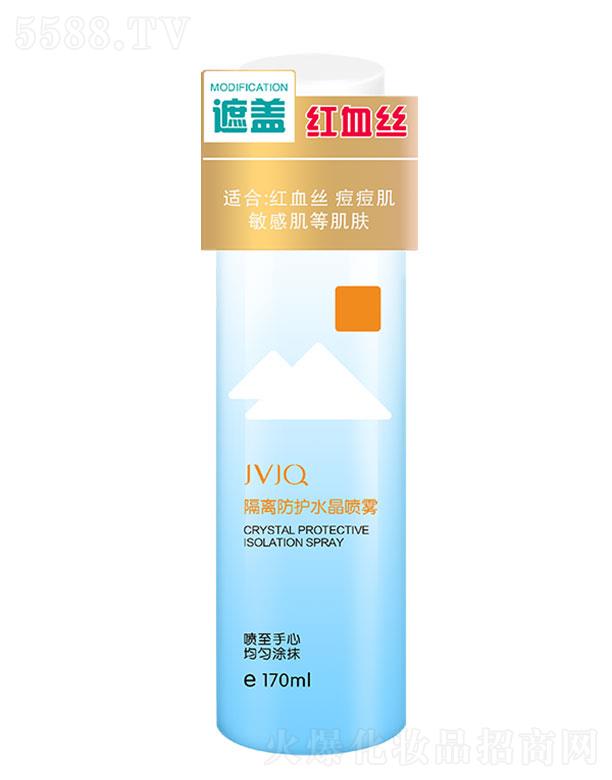 广州春瑾杰元  瑾泉隔离防护水晶喷雾  170ml  适合红血丝