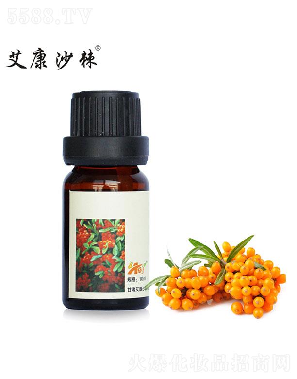 甘肃艾康   艾康沙棘沙棘精油   10ml