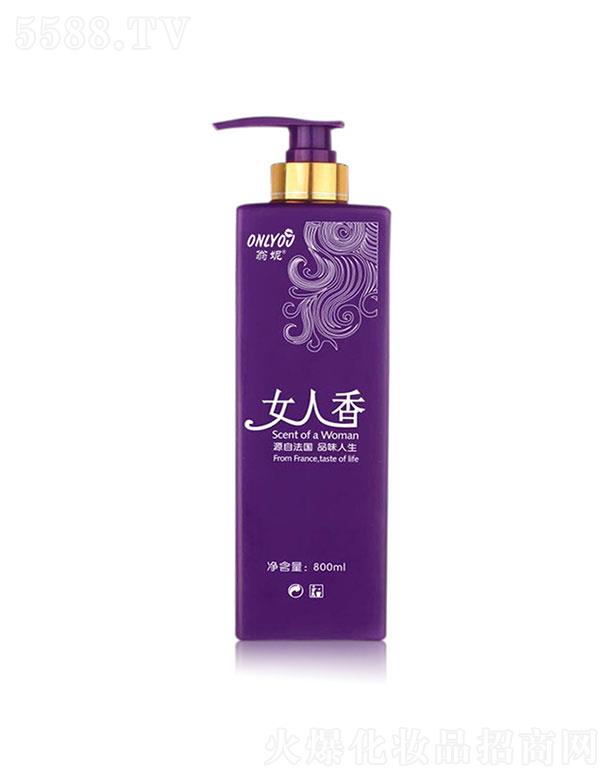 广东芊悦药业  翁妮女人香洗发水   去屑控油