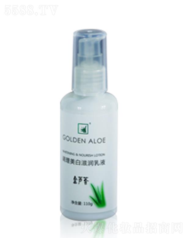 爱荟儿调理滋润乳液 100ml