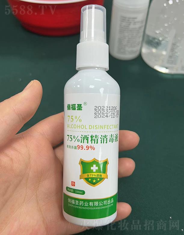 俏福圣75%酒精消毒液 100ml