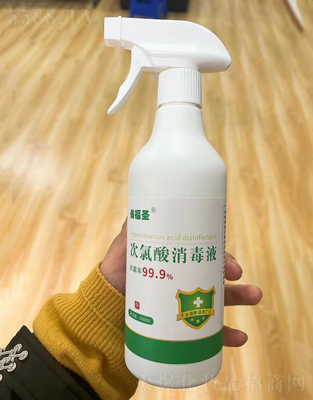 俏福圣次氯酸消毒液 500ml