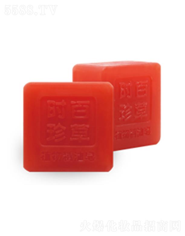 北京盛妆番茄红素植物精油皂