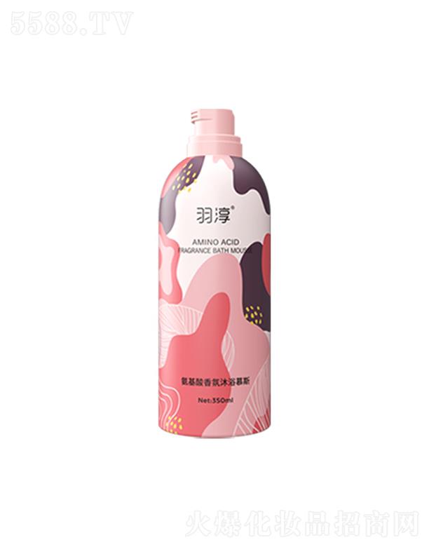 楚业健康产业   羽淳氨基酸香氛沐浴慕斯  持久留香  350ml