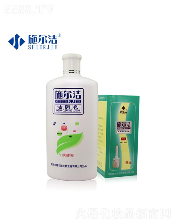 施尔洁洁阴液--500ml