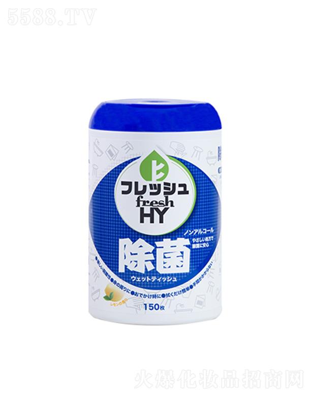 菁华多用途杀菌湿巾（柠檬香）150片