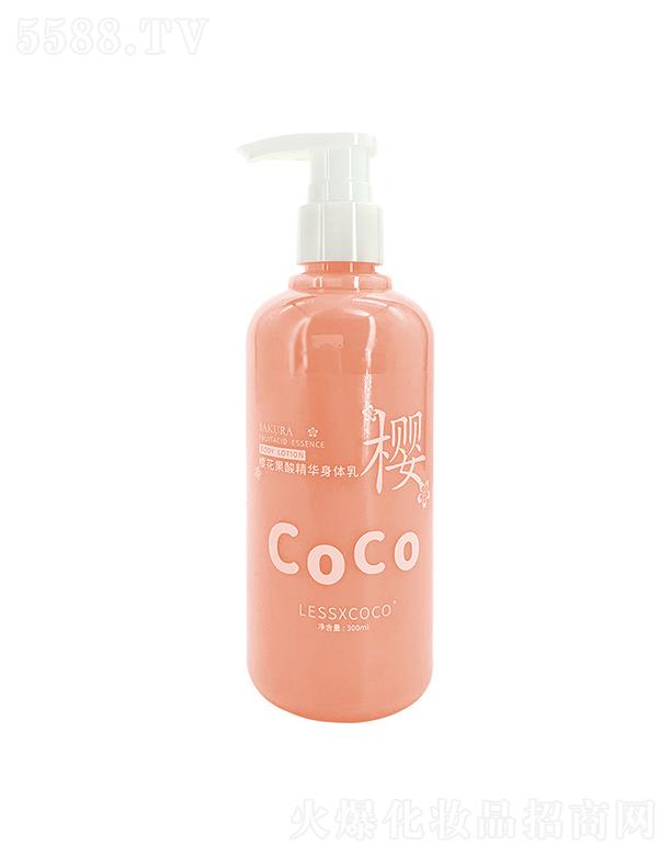 LESSXCOCO樱花果酸精华身体乳 300ml身体护理补水保湿