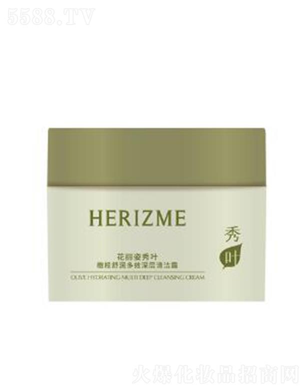 花丽姿秀叶橄榄舒润多效深层清洁霜 220ml温和清洁彩妆和肌肤代谢物