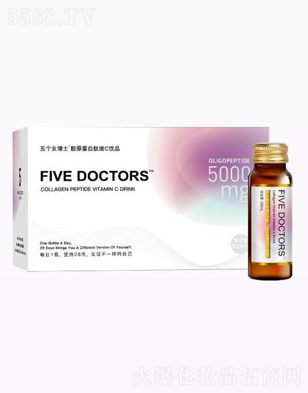 五个女博士胶原蛋白肽维C饮品 50mlx10瓶
