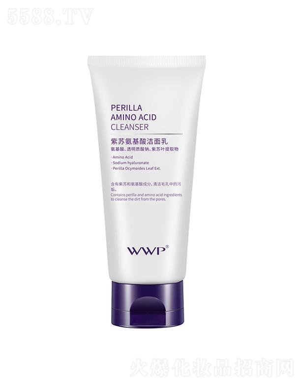 合雅生物科技   WWP紫苏氨基酸洁面乳  120g   深层清洁   收缩毛孔
