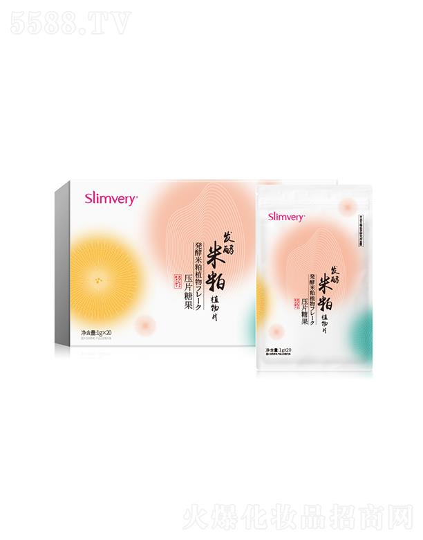 slimvery发酵米粕植物片(压片糖果) 1g/片