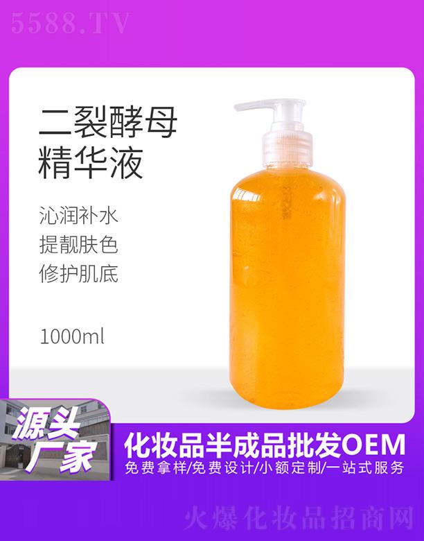 丽清堂二裂酵母精华液 1000ml