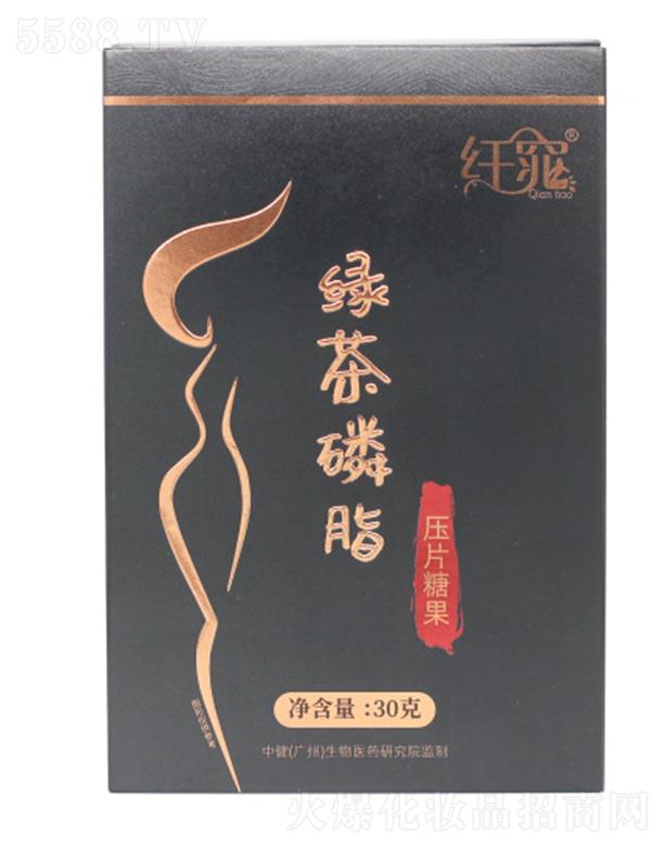 纤窈绿茶磷脂压片糖果 30g