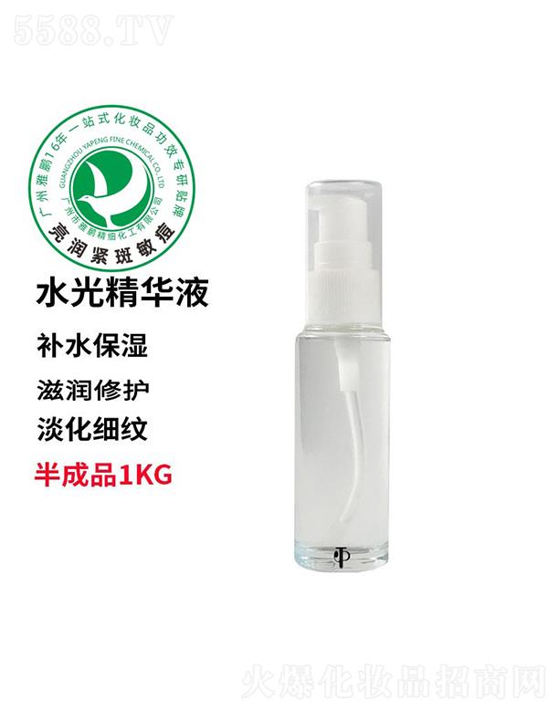 雅鹏水光精华液加工定制