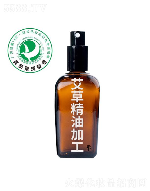 雅鹏艾草精油加工定制