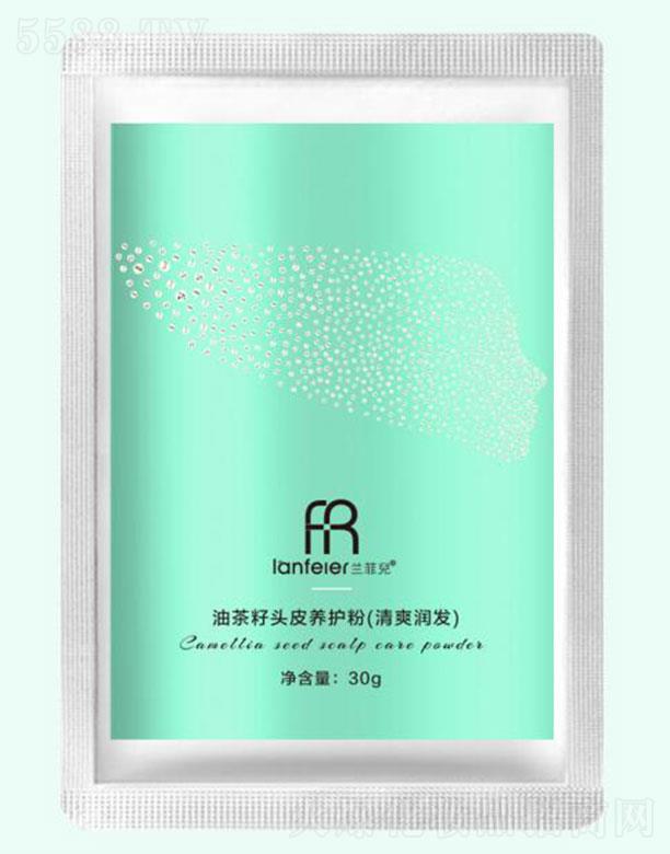 兰菲兒油茶籽头皮养护粉(清爽养发) 30g