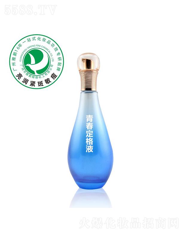 雅鹏青春定格液加工定制