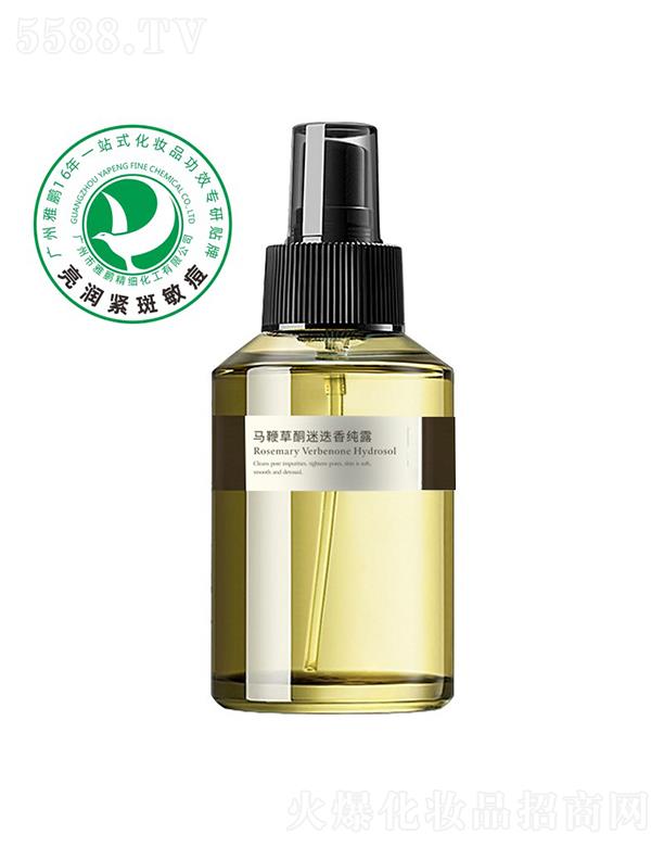 雅鹏马鞭草酮迷迭香纯露加工定制