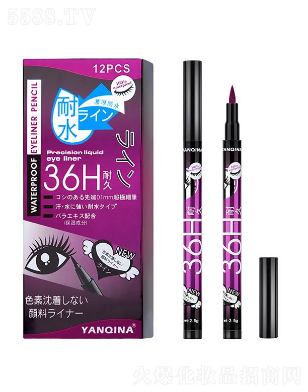 YANQINA妍琦娜36H防水眼线笔（紫色）