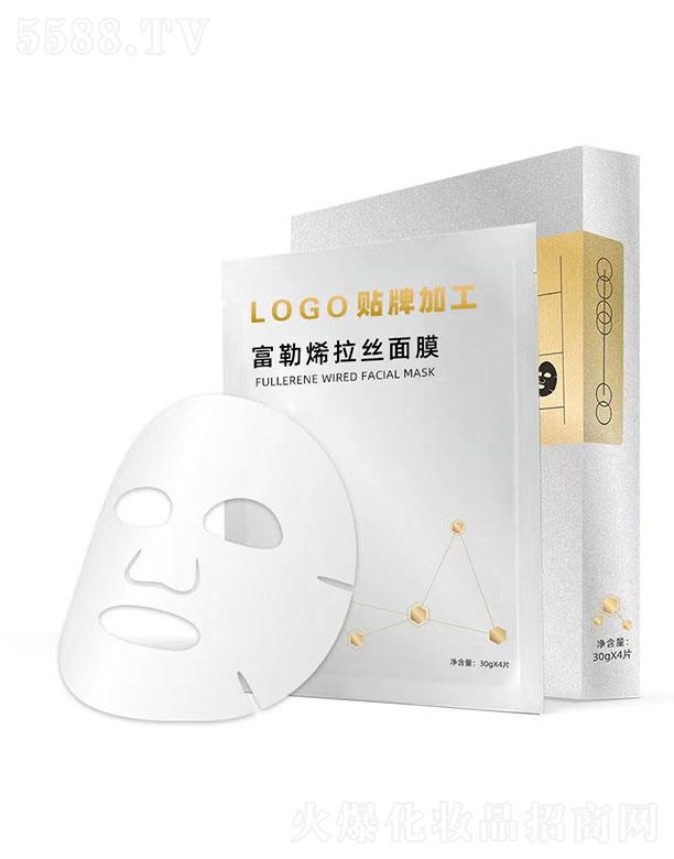 三木富勒烯拉丝面膜贴牌加工 30gx4片