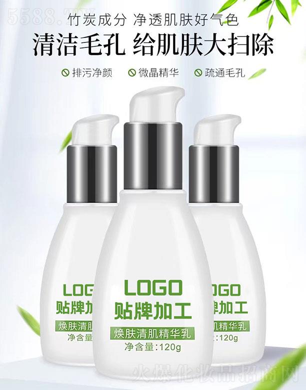 三木焕肤清肌精华乳贴牌加工 120g