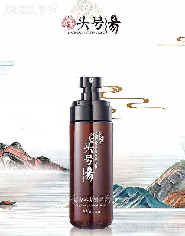 头号汤老姜湖草本养发膏 100ml