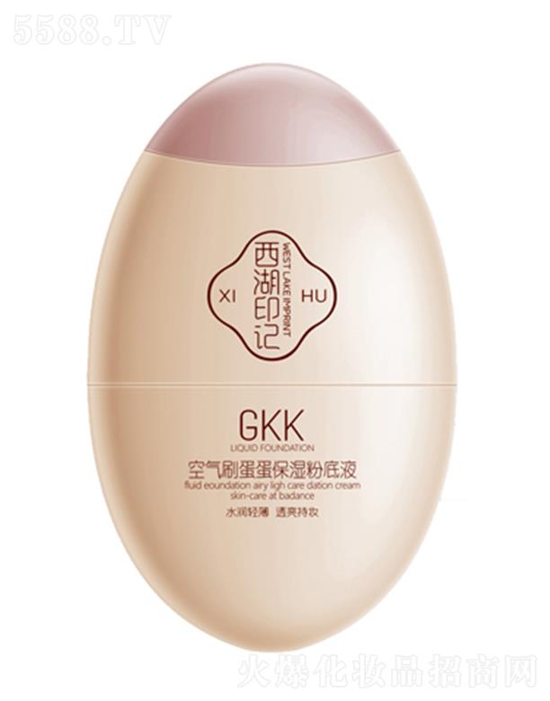 GKK空气刷蛋蛋保湿粉底液 38ml 遮盖瑕疵水润皮肤