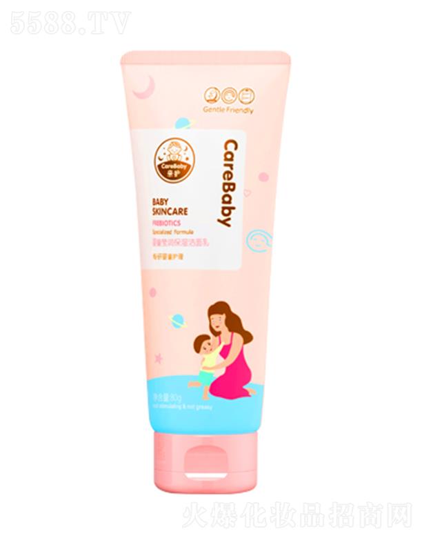 亲护婴童莹润保湿洁面乳 80g让娇嫩细滑的肌肤持续保持水润弹嫩